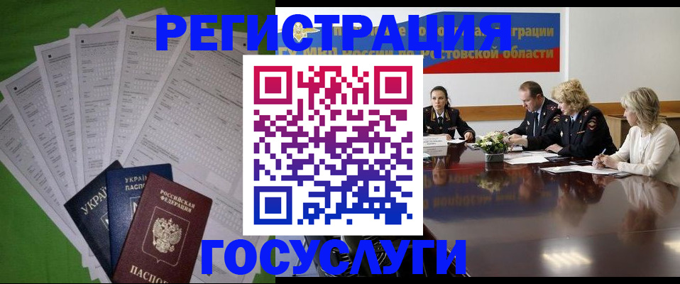 прописка от собственника в Собинке