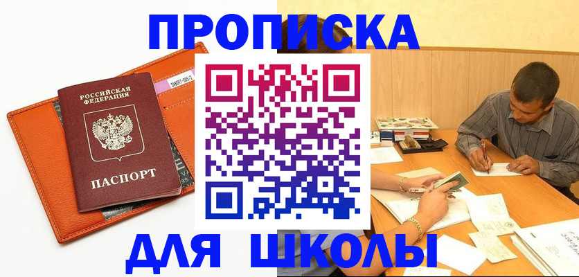 форма 3 в Собинке